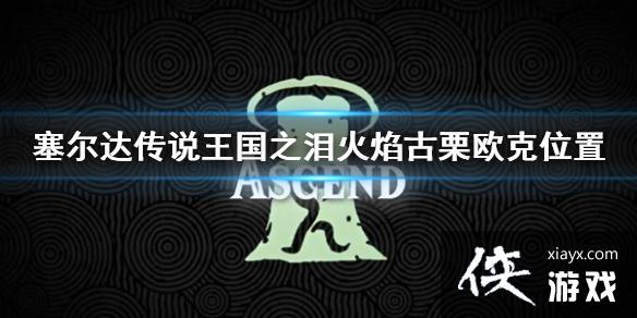 �������ﴫ˵����֮�ᡷ�������ŷ��λ�� ������ͷ�����ģ�