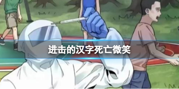 �����ĺ�������΢Ц