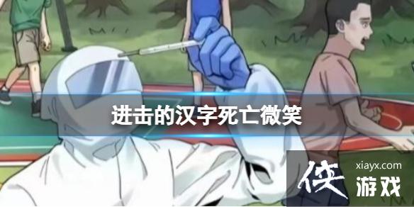 �����ĺ�������΢Ц