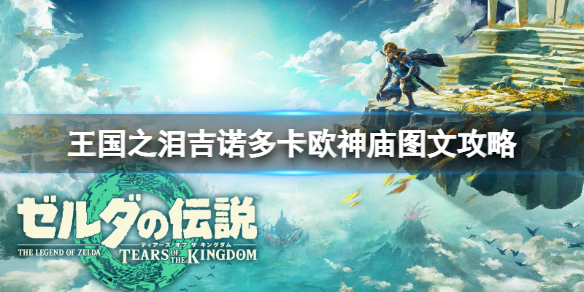 �������ﴫ˵����֮�ᡷ��ŵ�࿨ŷ�������ģ���ŵ�࿨ŷ����ͼ�Ĺ���