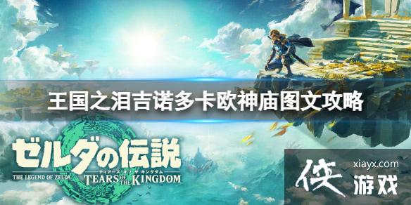 �������ﴫ˵����֮�ᡷ��ŵ�࿨ŷ�������ģ���ŵ�࿨ŷ����ͼ�Ĺ���