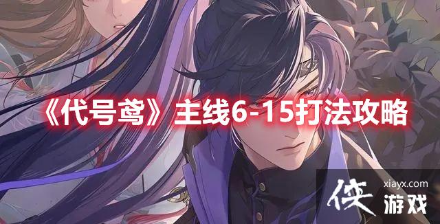 ������𰡷����6-15�򷨹���