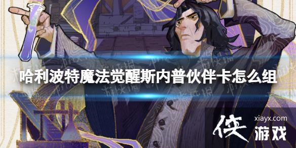 ��������ħ������˹���ջ�鿨��ô��