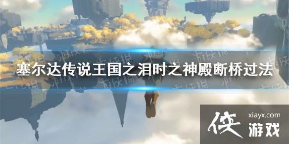 �������ﴫ˵����֮�ᡷʱ֮��������ô���� ʱ֮�����Ź���