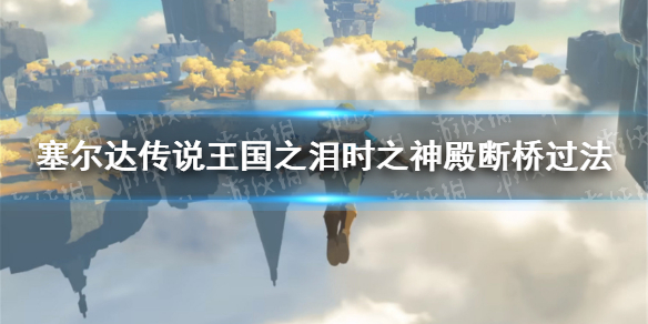 �������ﴫ˵����֮�ᡷʱ֮��������ô���� ʱ֮�����Ź���