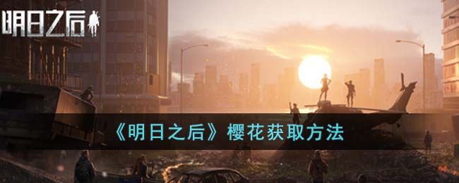 ������֮��ӣ����ȡ����