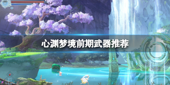 ����Ԩ�ξ���ǰ�������Ƽ� ������ʲô������