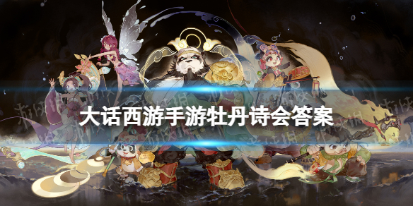 ����������ĵ��ʫ���