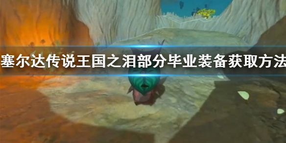 �������ﴫ˵����֮�ᡷ���ֱ�ҵװ����ȡ���� ��ħ����ô���?