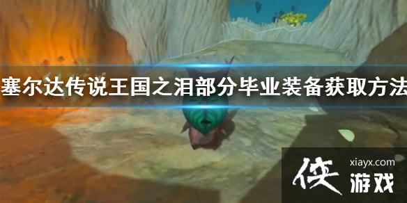 �������ﴫ˵����֮�ᡷ���ֱ�ҵװ����ȡ���� ��ħ����ô���?