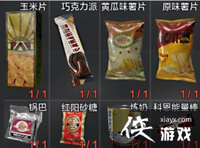 ����ͻΧ��ʳ��ʲô��