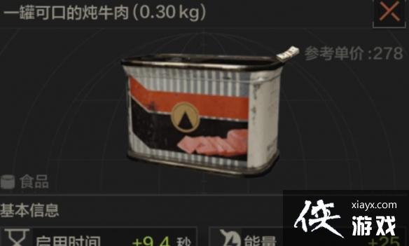 ����ͻΧ��ʳ����