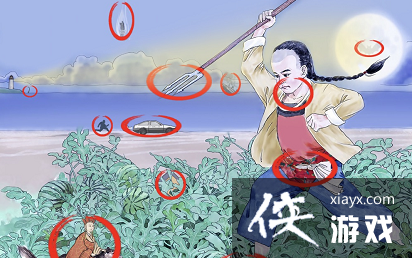 进击的汉字闰土刺猹 进击的汉字闰土刺猹