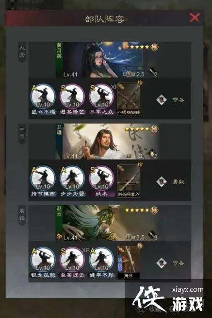 率土之滨卫瓘蜀步怎么玩 率土之滨卫瓘蜀步怎么玩