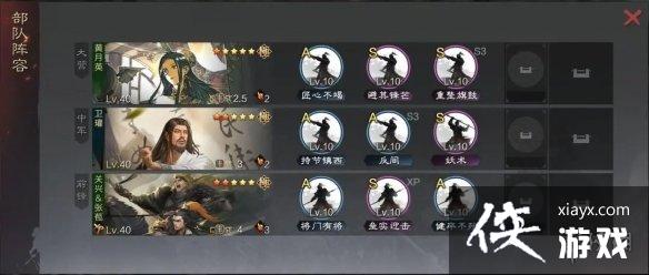 率土之滨卫瓘蜀步怎么玩 率土之滨卫瓘蜀步怎么玩