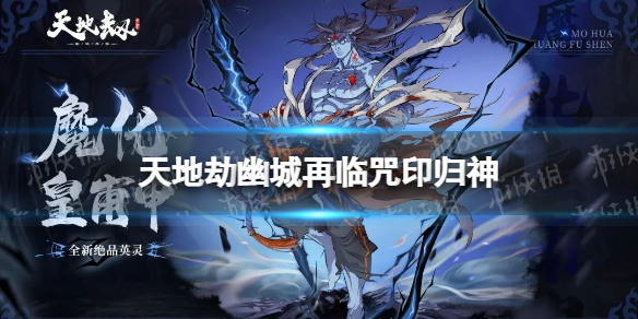 ��ؽ�ħ���ʸ��������ô��