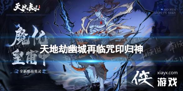 ��ؽ�ħ���ʸ��������ô��