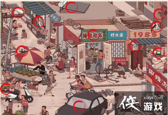 ���������Ҳ硷85��ֵ��ҳ�12������гͨ�ع���