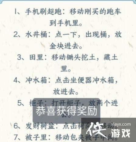 ���������Ҳ硷�ع��ﱦ��ǿ�����ǰ�ѹ�����Ʒ�غ�ͨ�ع���