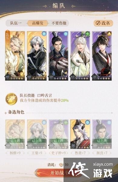 代号鸢兰台5-15通关攻略 代号鸢兰台5-15通关攻略