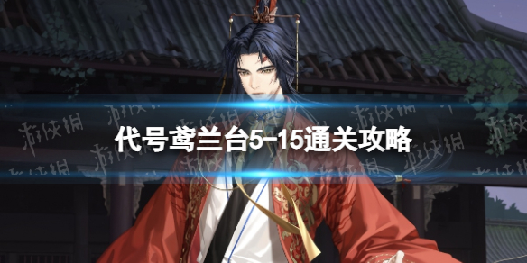 �������̨5-15ͨ�ع���