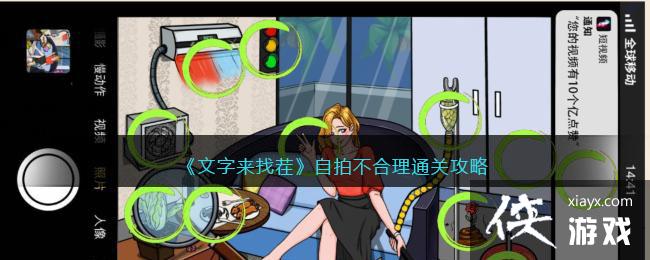 ���������Ҳ硷���Ĳ������ҵ�������12���������ĵط�ͨ�ع���