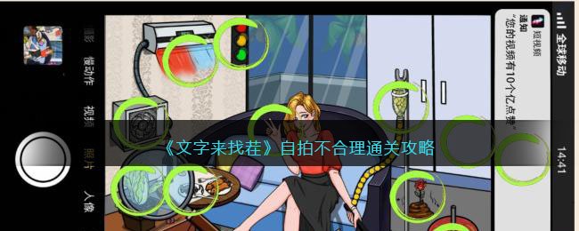 ���������Ҳ硷���Ĳ������ҵ�������12���������ĵط�ͨ�ع���