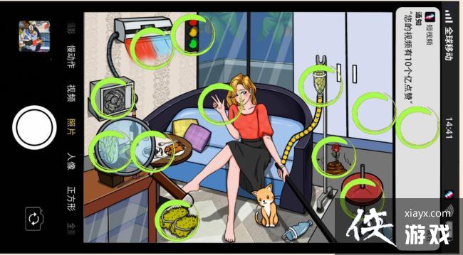 ���������Ҳ硷���Ĳ������ҵ�������12���������ĵط�ͨ�ع���