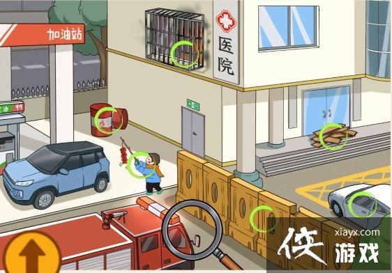 ���������Ҳ硷ҽԺ�����ҵ�14����ȫ����ͨ�ع���