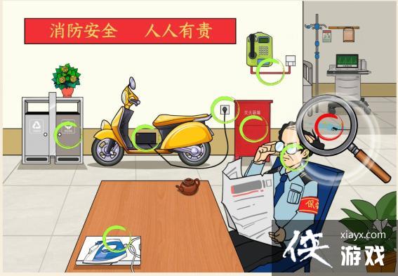 ���������Ҳ硷ҽԺ�����ҵ�14����ȫ����ͨ�ع���