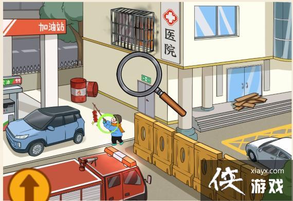 ���������Ҳ硷ҽԺ�����ҵ�14����ȫ����ͨ�ع���