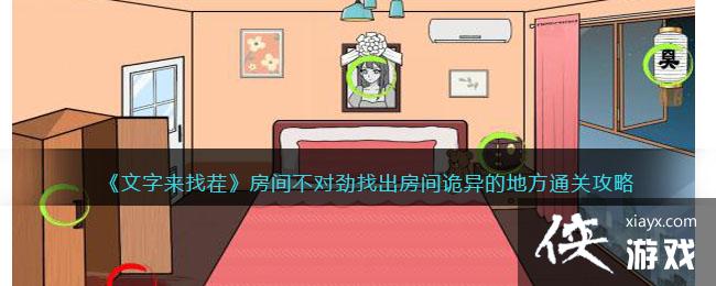 ���������Ҳ硷���䲻�Ծ��ҳ��������ĵط�ͨ�ع���