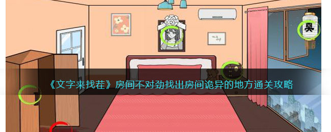 ���������Ҳ硷���䲻�Ծ��ҳ��������ĵط�ͨ�ع���