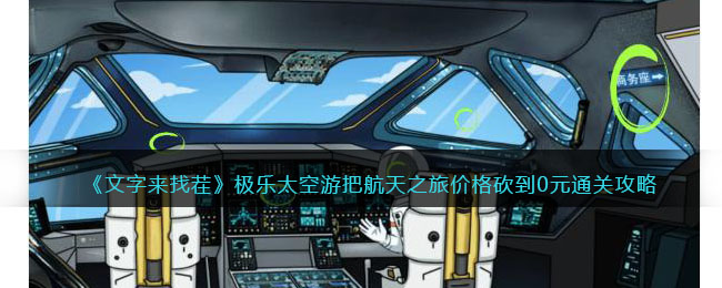 ���������Ҳ硷����̫���ΰѺ���֮�ü۸񿳵�0Ԫͨ�ع���