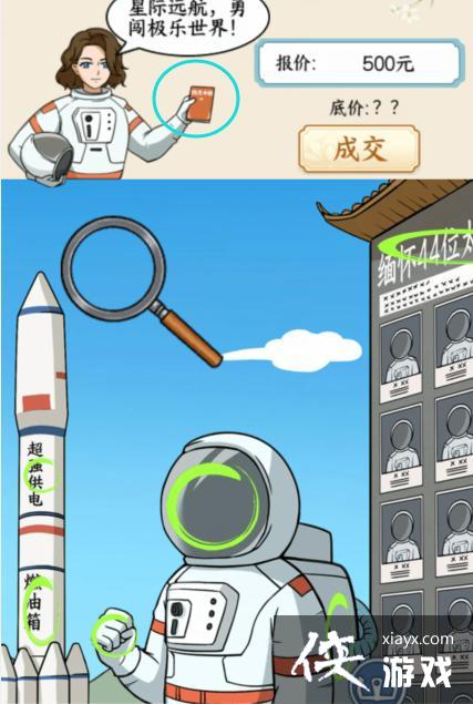 ���������Ҳ硷����̫���ΰѺ���֮�ü۸񿳵�0Ԫͨ�ع���