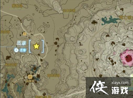 《塞尔达传说王国之泪》火焰套获得方法 《塞尔达传说王国之泪》火焰套获得方法