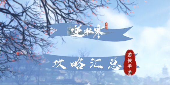 ��ˮ�����ι��Ի���