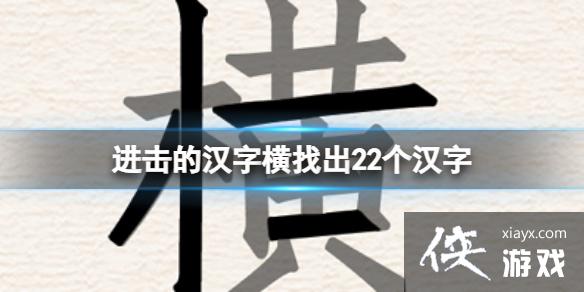 �����ĺ��ֺ��ҳ�22������