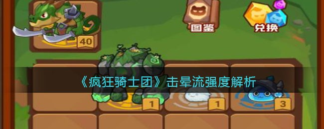 �������ʿ�š�������ǿ�Ƚ���