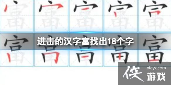 �����ĺ��ָ��ҳ�18����