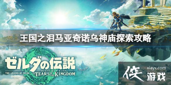 �������ﴫ˵����֮�ᡷ������ŵ���������ģ�������ŵ������̽������