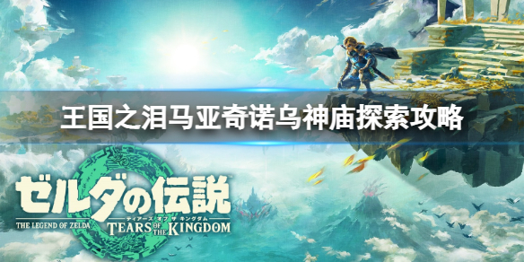 �������ﴫ˵����֮�ᡷ������ŵ���������ģ�������ŵ������̽������