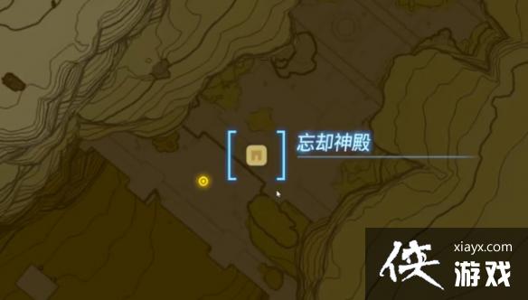 《塞尔达传说王国之泪》马亚乌希尤神庙在哪?马亚乌希尤神庙探索攻略 《塞尔达传说王国之泪》马亚乌希尤神庙在哪?马亚乌希尤神庙探索攻略