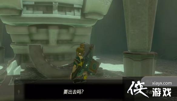 《塞尔达传说王国之泪》马亚乌希尤神庙在哪?马亚乌希尤神庙探索攻略 《塞尔达传说王国之泪》马亚乌希尤神庙在哪?马亚乌希尤神庙探索攻略