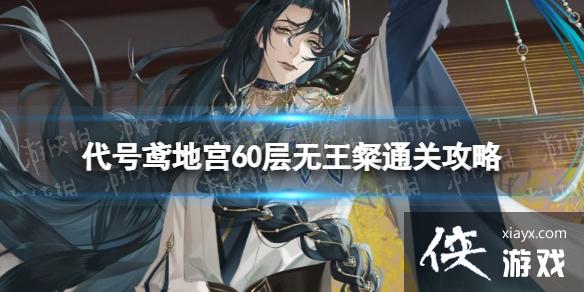 �����ع�60����ô��