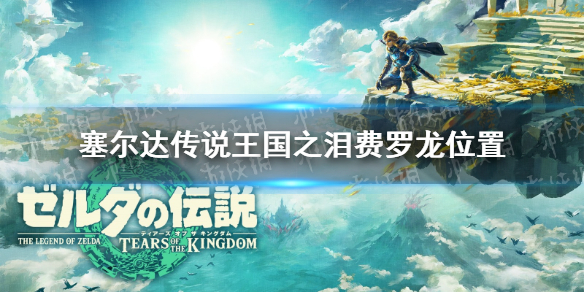 �������ﴫ˵����֮�ᡷ������λ�� �����ƶ��켣