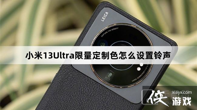 С13Ultraɫô