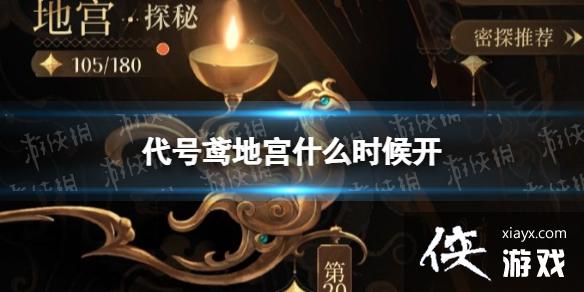 �����ع�ʲôʱ��