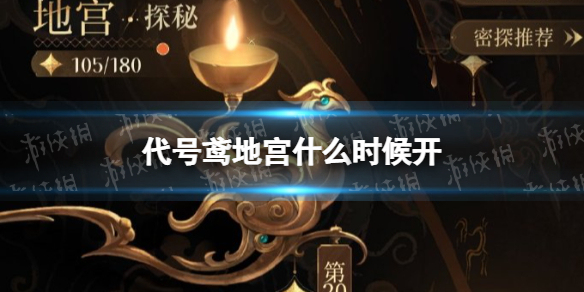 �����ع�ʲôʱ��