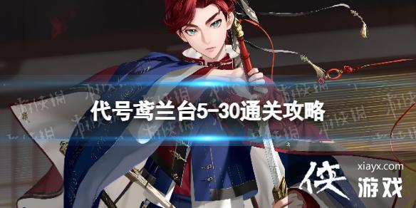 �������̨5-30ͨ�ع���